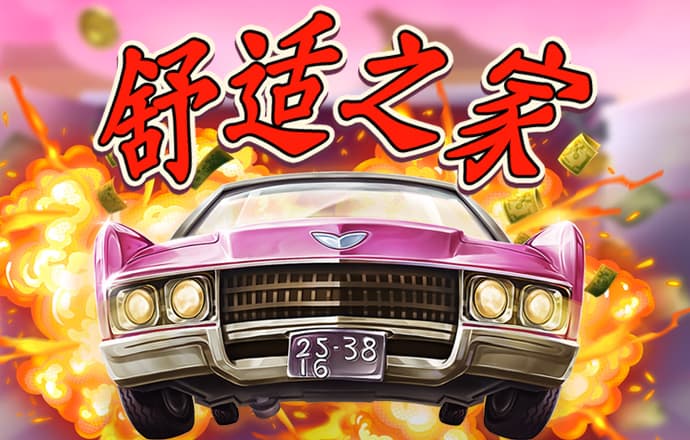 a8体育手机版下载官网